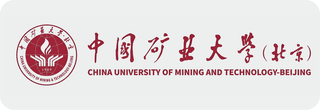 中国矿业大学（北京）