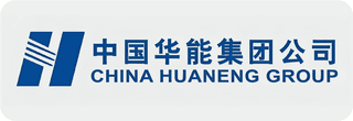 中国华能集团