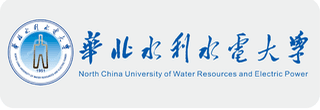 华北水利水电大学